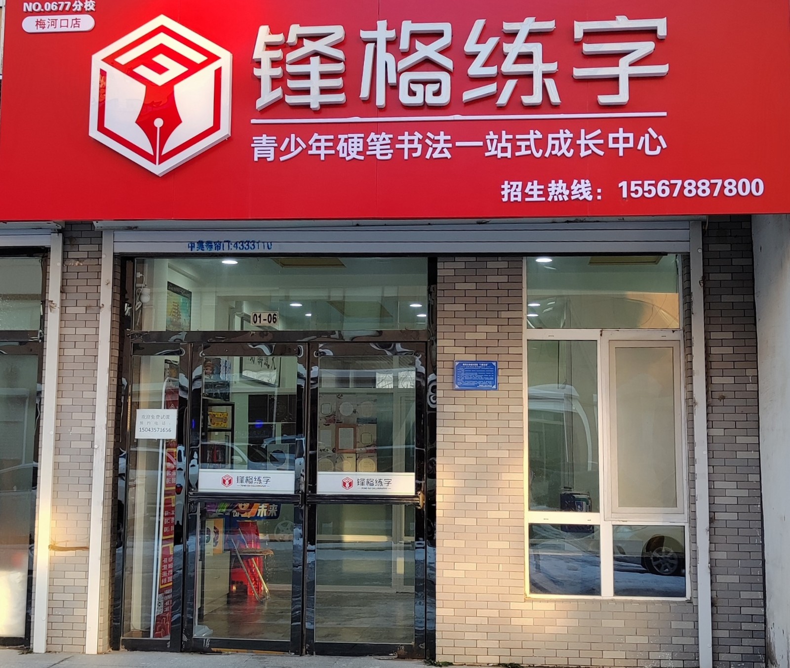 第9題_Z.jing_20231120_1ceec499a65db72c438ac8a8d80a6360_3