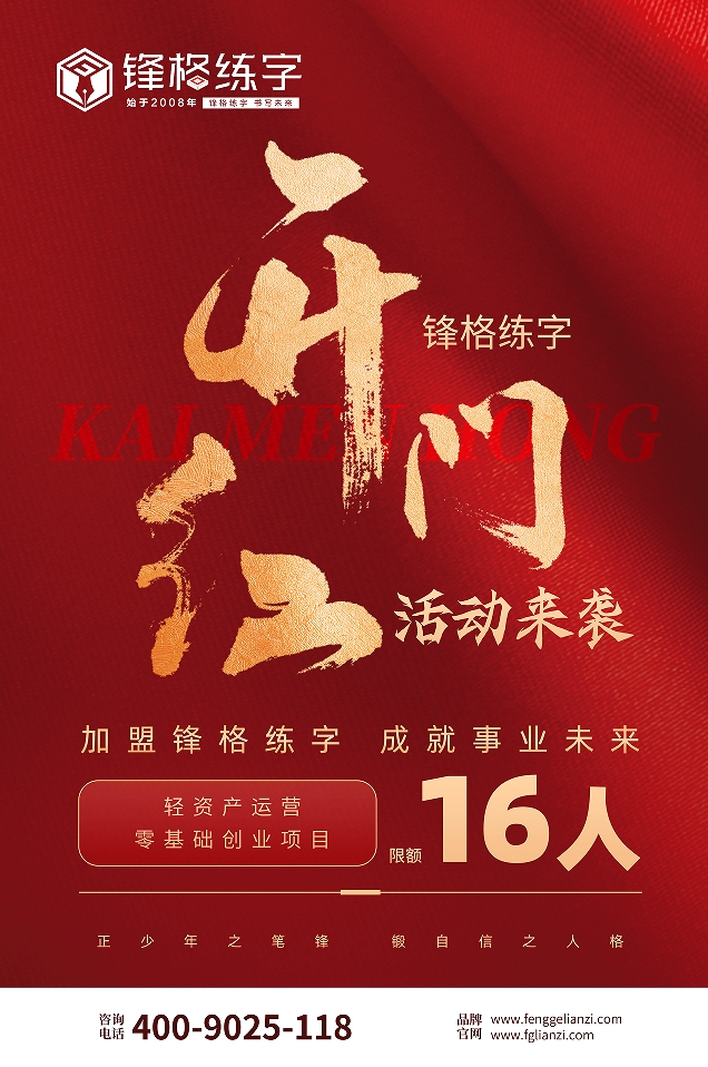 微信截圖_20240131113343