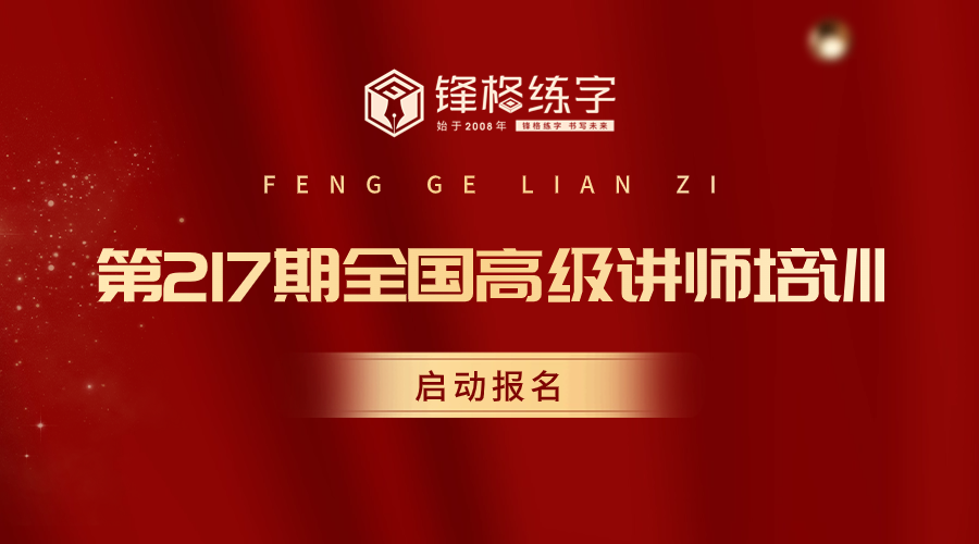 演講比賽活動宣傳橫版海報廣告banner(2)_副本(3)