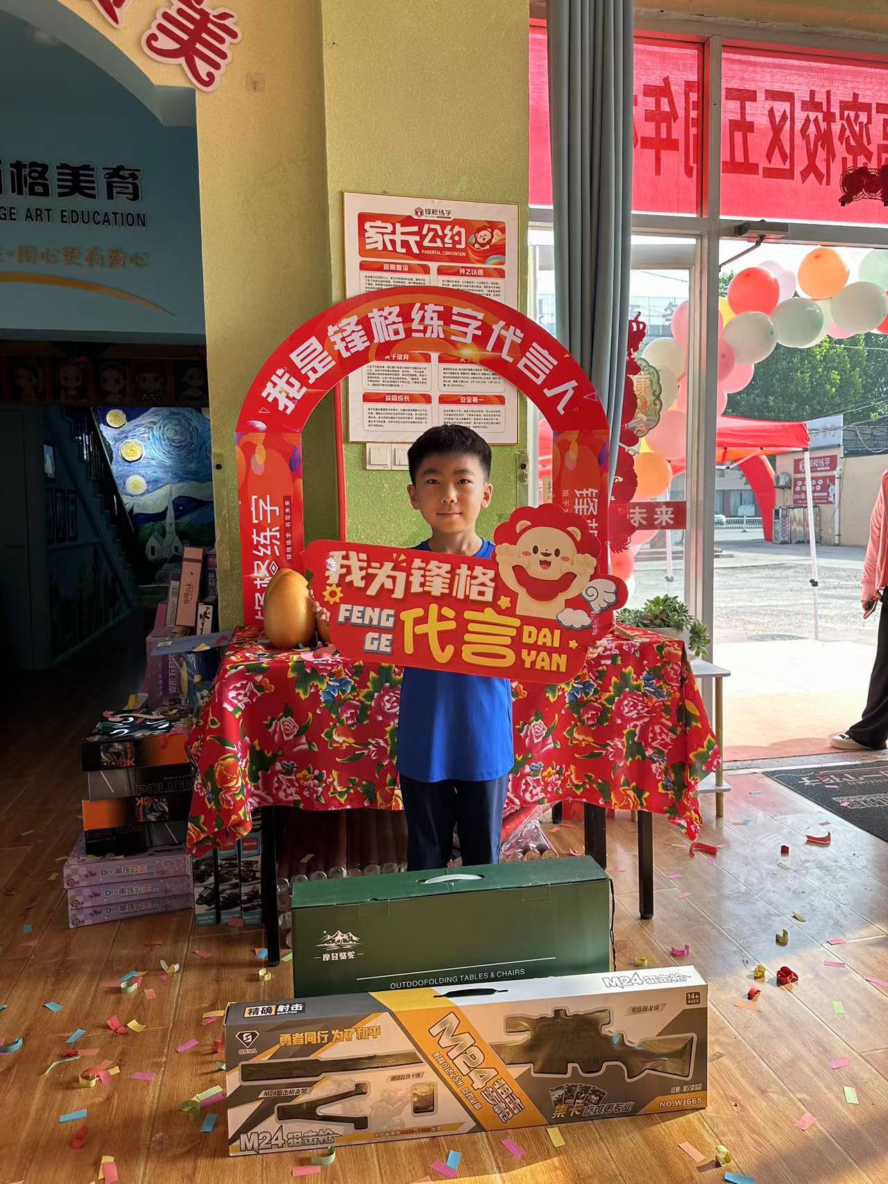 微信圖片_20240701155445