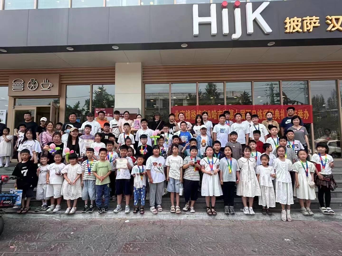 微信圖片_20240708103627