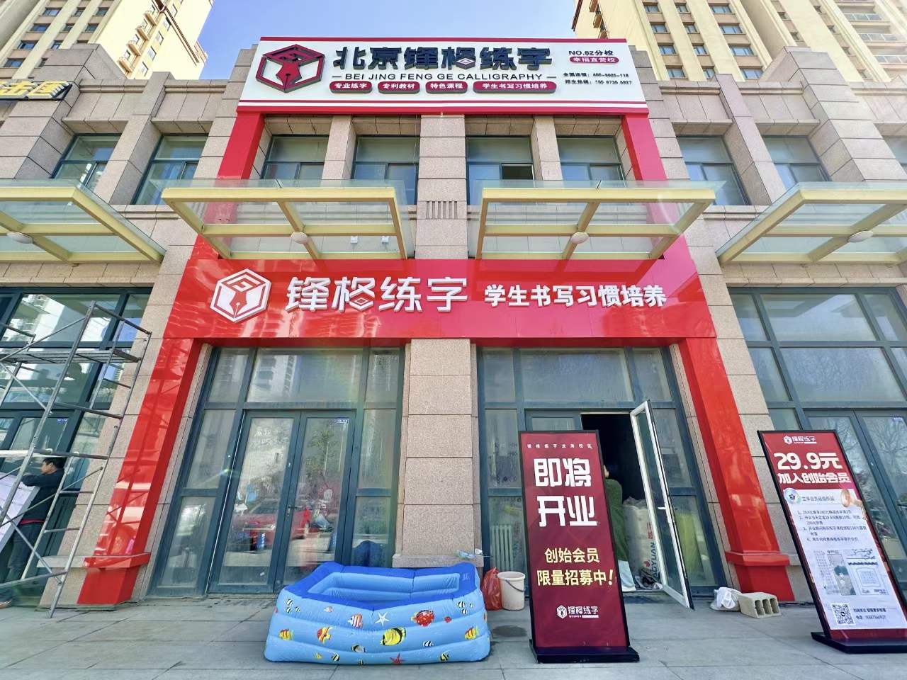 微信圖片_20240729175045