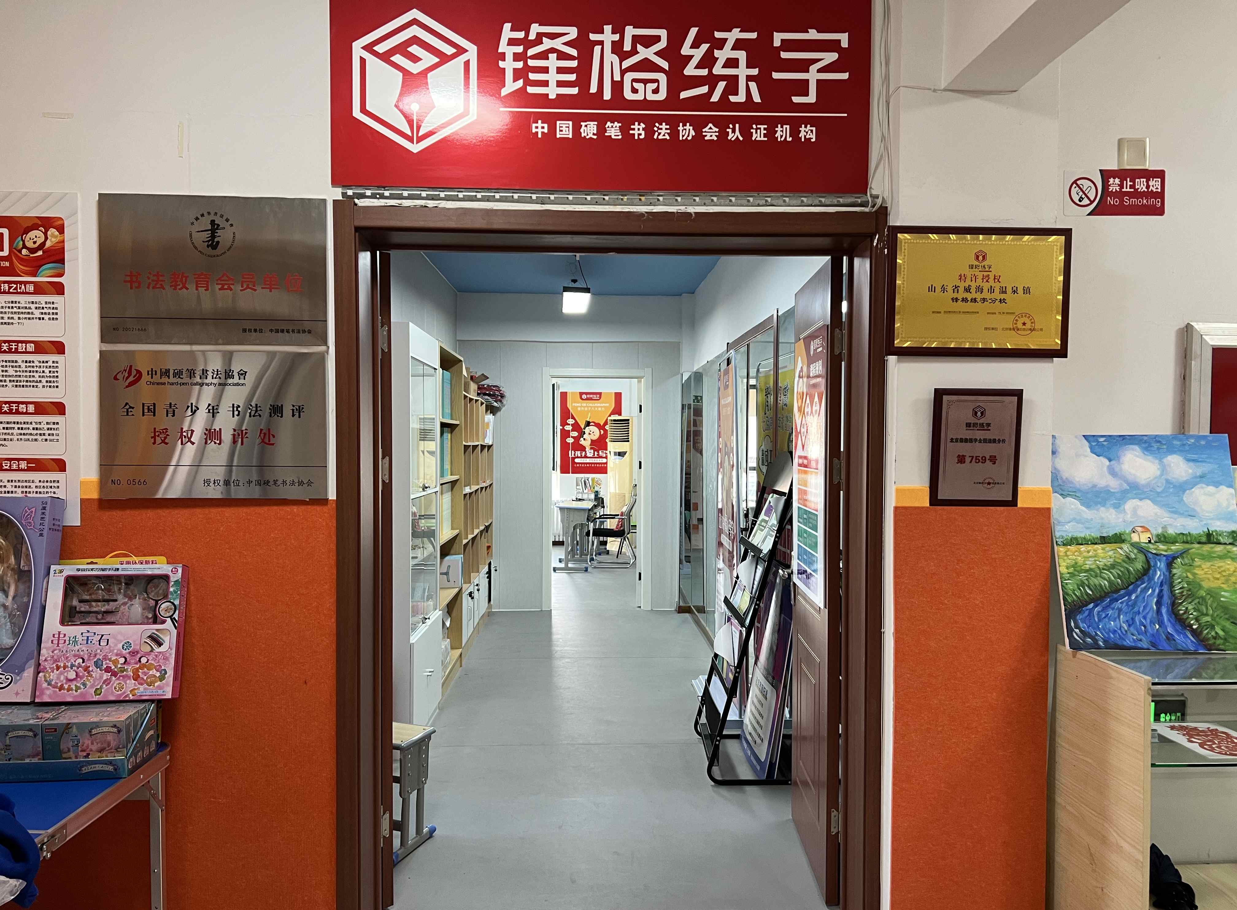 微信圖片_20241008141705