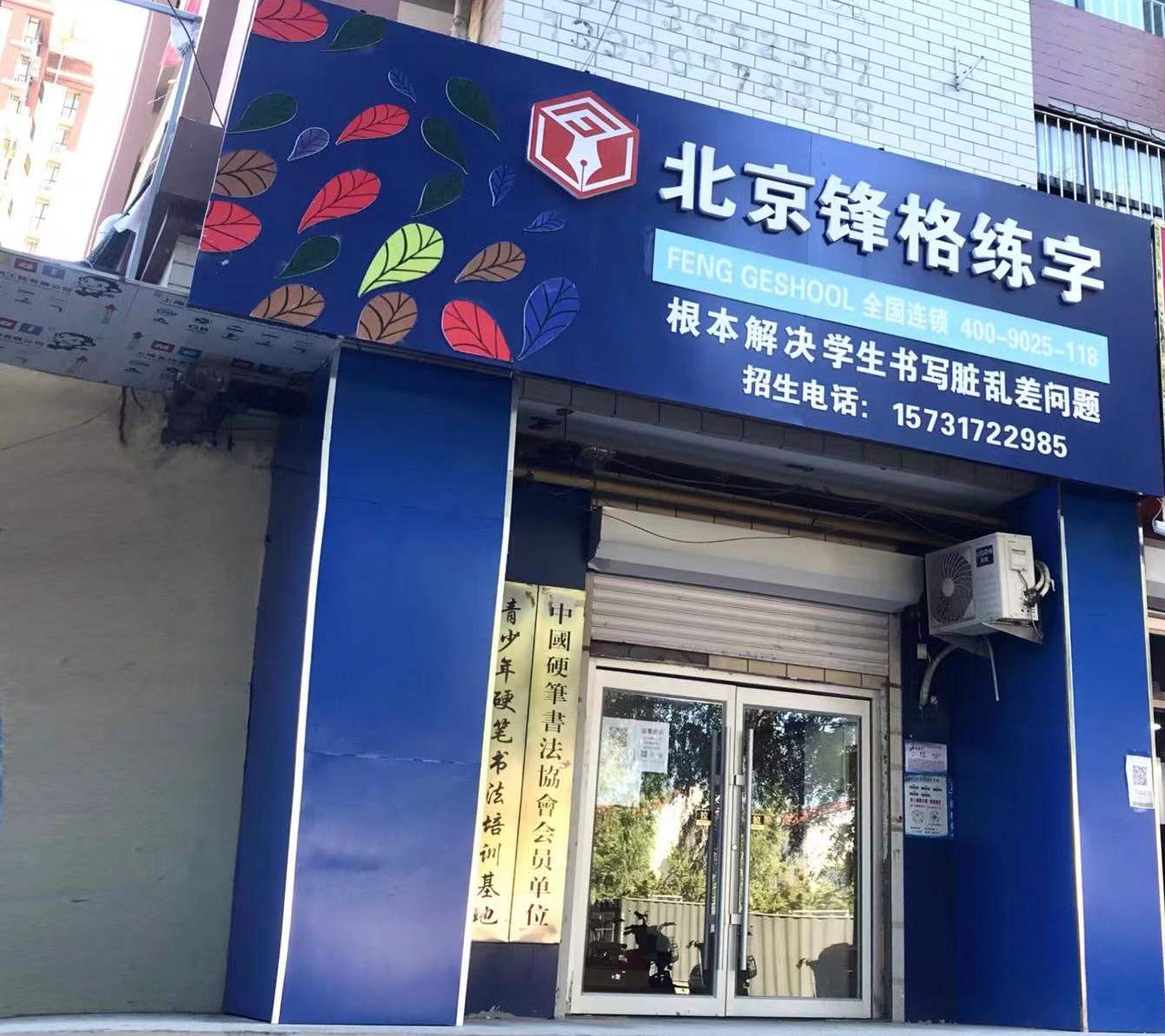 微信圖片_20240923174954_副本