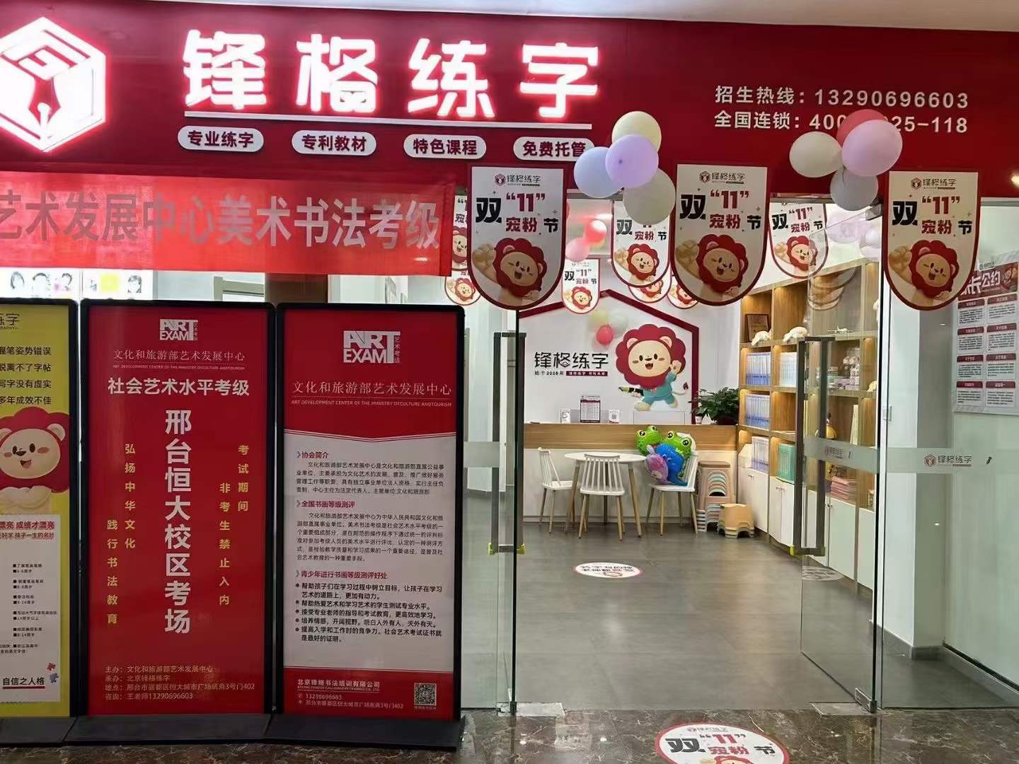 微信圖片_20240924111404