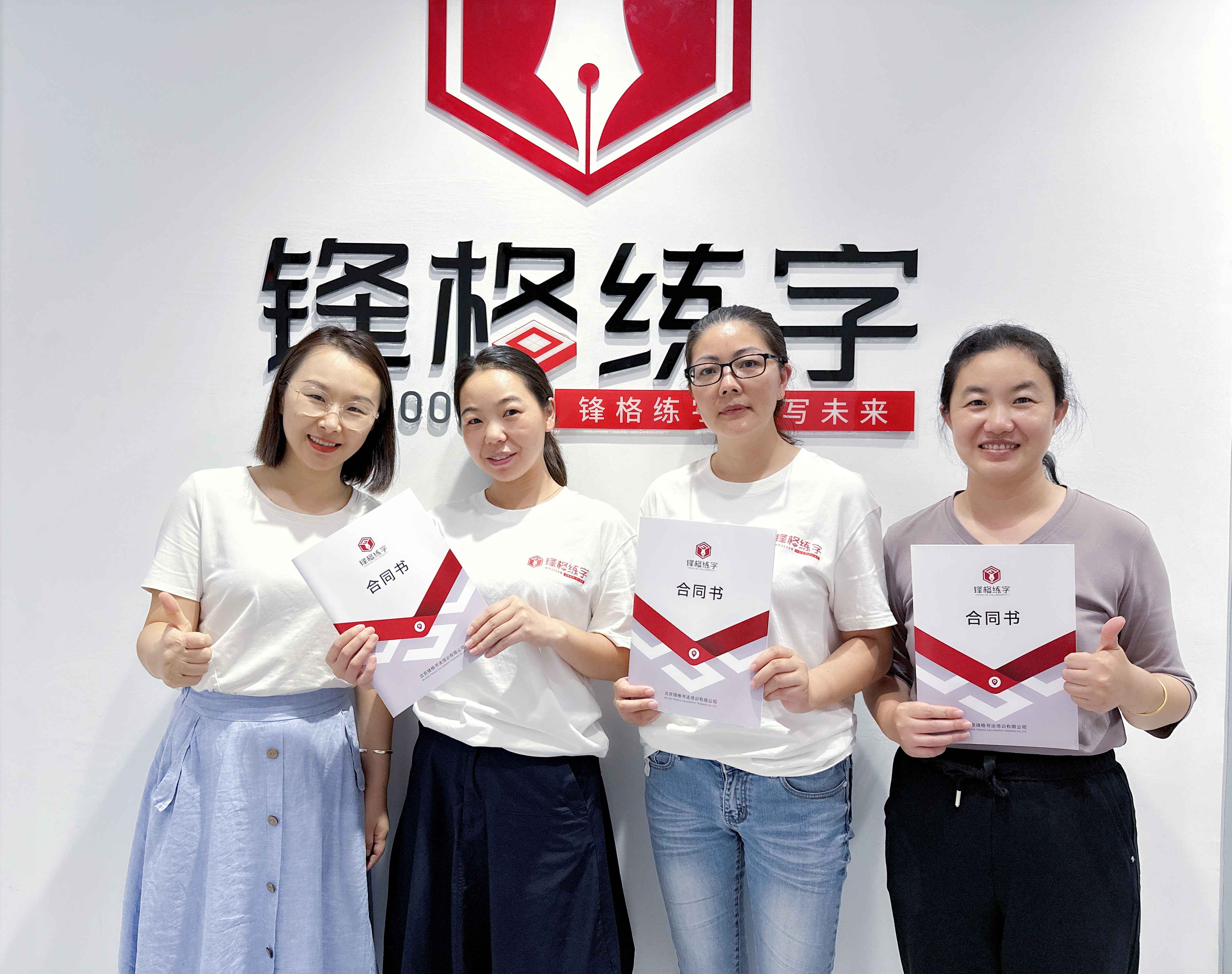 湖北恩施鹹豐校區