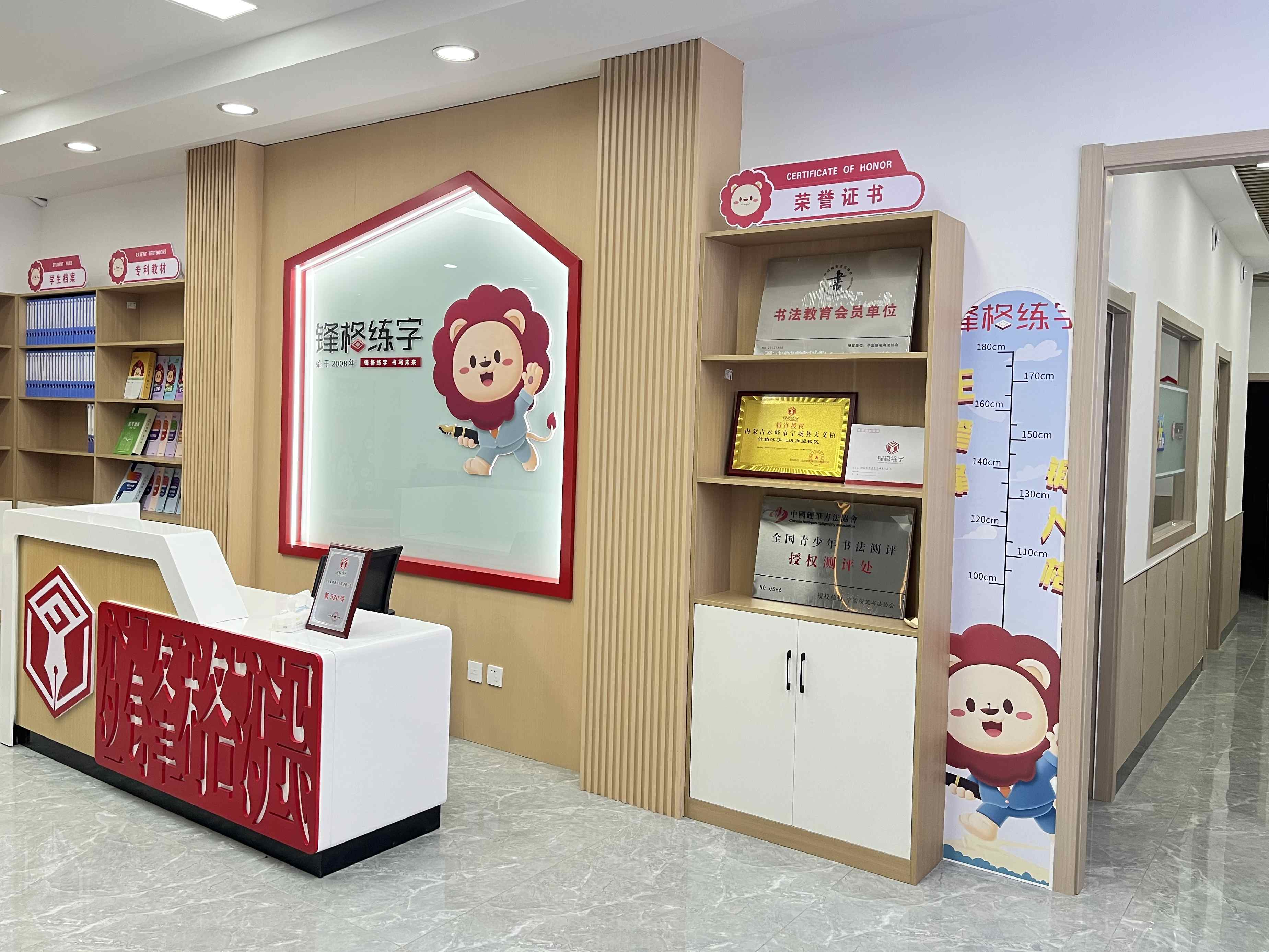 微信圖片_20241217113105